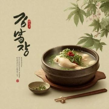 生活需要仪式感分享美食的温暖文案合集