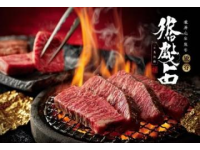 湛江坡头腊味的历史与制作工艺详解