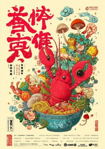 舌尖上的校园:房山美食节来袭