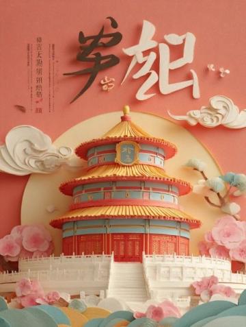 惠东稔山特色钵仔糕：回忆童年滋味，老少咸宜美食探秘