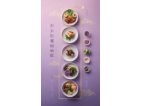 吴江美食节吴江湖鲜鲜萌来袭！五一不赴宴，味蕾小精灵要闹脾气啦！！