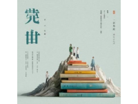 新高考" 陕西版语文诗歌鉴赏重难点知识梳理与答题模板