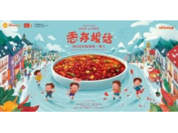 广州国际茶饮咖啡美食节(茶饮美食节)