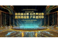 在6月5日至7日期间，我们成功地举行了由北京市教委组织的第三届京彩大创北京大