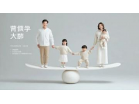 浙江衢州溪乡中心小学推出"家长掌勺"模式