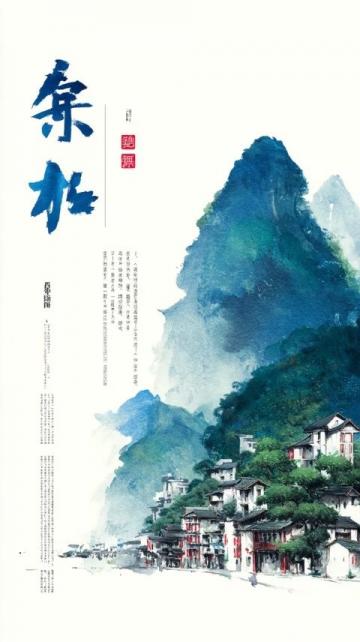 揭秘五邑魅力：新会、台山、开平、恩平、鹤山的风采展示