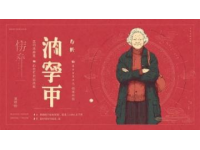 徐州的传统美味：地锅鸡的故事与传承
