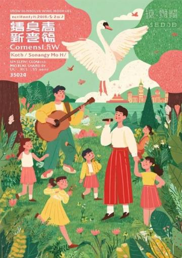 2025年6月1日,在北京培德书院幼儿园的六一活动现场