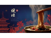 潮州饶平黄冈必尝美食推荐：肖米、橄榄面与烧鹅