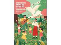 2025年6月1日，在北京培德书院幼儿园的六一活动现场