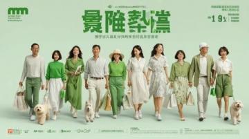春季文化遗产创意大赏|国潮新玩法,惊艳你的视界!