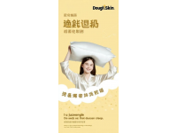 我在头条晒家乡：杭锦后旗的绿色奇迹与发展变迁