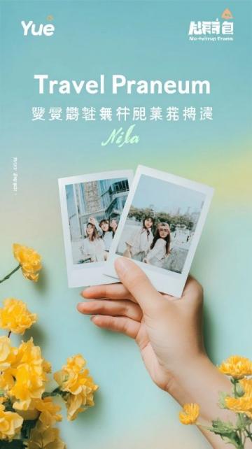 新沂小城:味蕾漫步,视觉诗篇,生活美学之旅