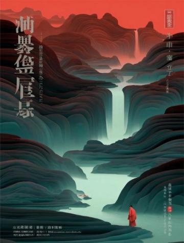 宣城诗画山水与千年文化之旅 | 2025深度旅游攻略