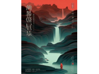 宣城诗画山水与千年文化之旅 | 2025深度旅游攻略