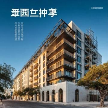 青岛中山路:老国货酒店群的崛起,书写城市新篇章