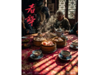 普洱美食名吃榜：经典美食必吃排行(10)