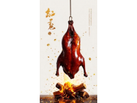 江门美食探秘：荔枝炭烧鹅、陈皮乳鸽与冬瓜盅——品味新会传统与创新佳肴