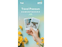 山东话“走红”全国现象探析