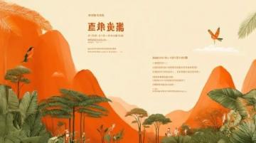富阳区毕业季特惠:探索自然与文化的青春之旅