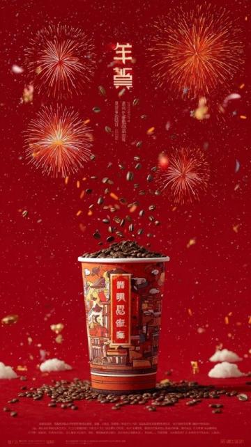 贵州毕节恋爱豆腐果:烟火里的甜蜜辣趣风味