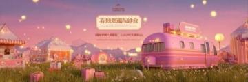 京西有惊喜,一起过暑期|灯会还能这么玩!石景山礼物快闪店空降游乐园