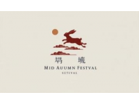 中秋节来了！这是一份值得关注的问题，还是一个令我们期待的时刻？