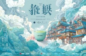 蓬莱仙岛之旅指南：3天2夜度蜜季