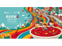 宜昌西陵二路：矮子馅饼传承美味，节日必备家常佳肴