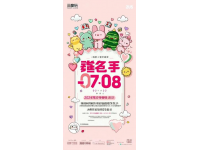 2025徐汇美食节：品味一店一品，共筑食品安全新风尚
