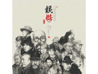 100句顺口溜串讲中国文学精华