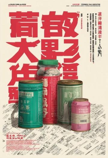 探寻三溪口豆腐鱼的巅峰之作（三溪口豆腐鱼概览）