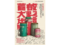 探寻三溪口豆腐鱼的巅峰之作（三溪口豆腐鱼概览）