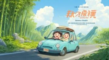 夕阳下的长乐十七孔露营之旅:海边赶海与家庭温馨时刻