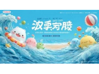 2025年苏超无锡对徐州：赛事期间多项景区免费开放优惠多