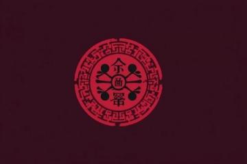 中餐厅第八季：国潮美食登陆巴黎奥运年