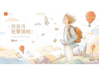 九河下梢天津卫笔趣阁小说网提供最新章节无弹窗阅读