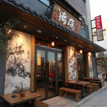 临沂河东美食探店：聚丰园饭庄的地道风味之旅