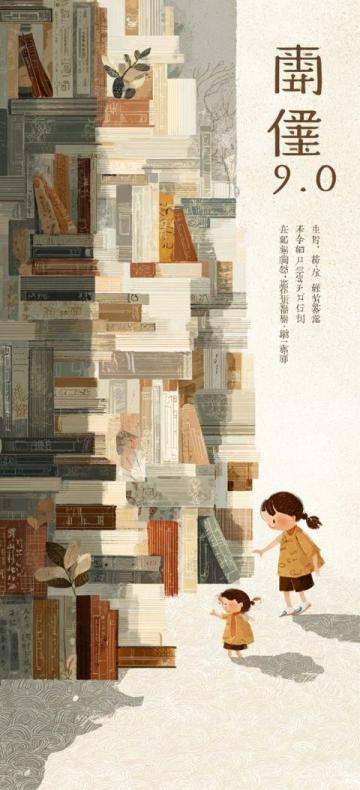 人教版七年级上册语文常考知识点总结超详细！建议收藏