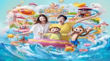 广州30分钟直达亲子乐园：平衡车赛道+蜜蜂乐园+顺德美食一日游