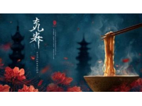 商洛水煎包是陕西省商洛市的一种特色小吃，属于当地传统面食