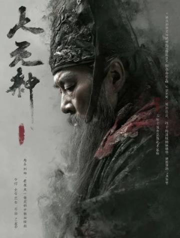 干支文化的入门知识