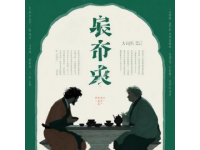 看见西贝用预制菜了！对于罗永浩和西贝的争论