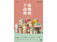 明湖湾周边热门美食集中地：文旅美食新天地