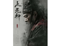 干支文化的入门知识